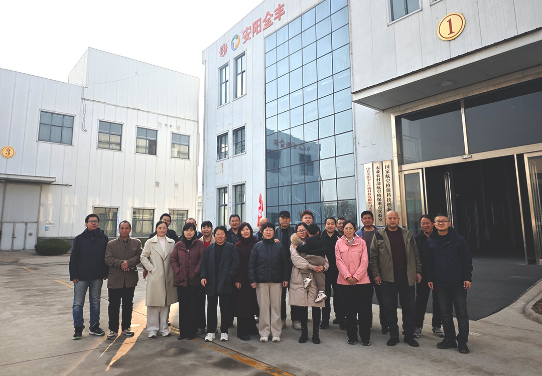 重視調控 合作共贏 | 2025年寧晉市場核心客戶作物調控增收研討會在安召開 